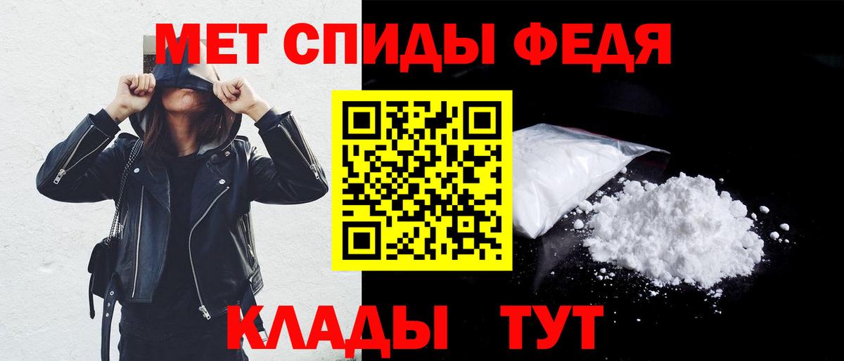 Amphetamine  Амфетамин Розовый  Amphetamine  Гуково  Вход с VPN 