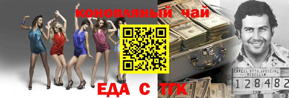 Мефедрон кристаллы  Кокаин  Гуково  Продажа наркотиков  Вход с VPN  МАРИХУАНА  ГАШИШ 