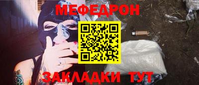 тгк Лесосибирск