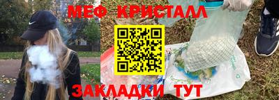 тгк Лесосибирск