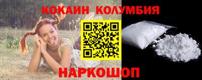 тгк Лесосибирск