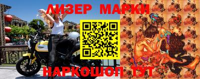 кокаин перу Малгобек