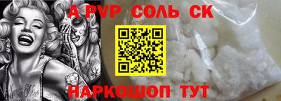 mdma Ливны
