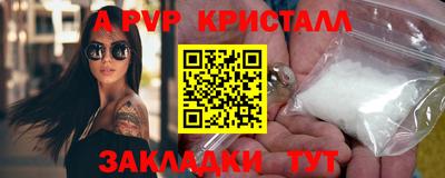 тгк Лесосибирск