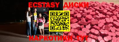 mdma Ливны