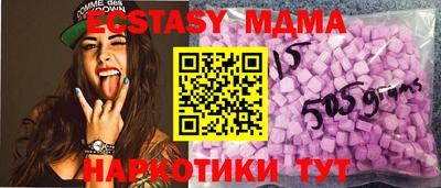 mdma Ливны