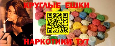 тгк Лесосибирск