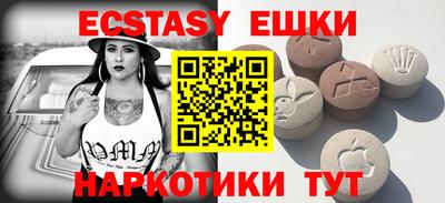 тгк Лесосибирск