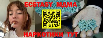 mdma Ливны