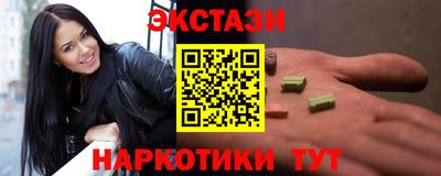 mdma Ливны