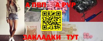 тгк Лесосибирск