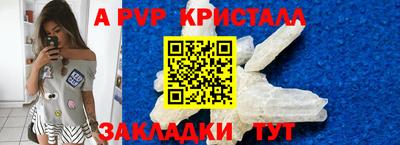 тгк Лесосибирск