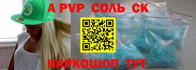 тгк Лесосибирск