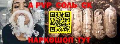 mdma Ливны