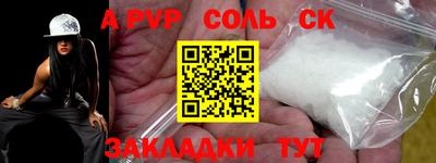 тгк Лесосибирск