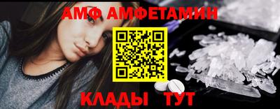 mdma Ливны