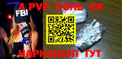 mdma Ливны