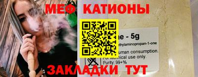 кокаин перу Малгобек