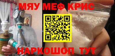 мдма Ликино-Дулёво