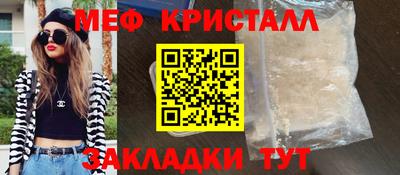 амф Мариинск