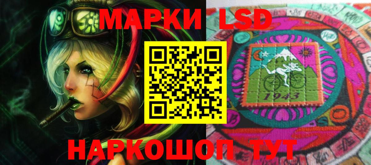 Гуково  LSD-25 экстази  кракен зеркало  Лсд 25 экстази ecstasy  Вход с VPN 