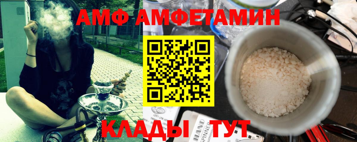 Первитин винт Гуково