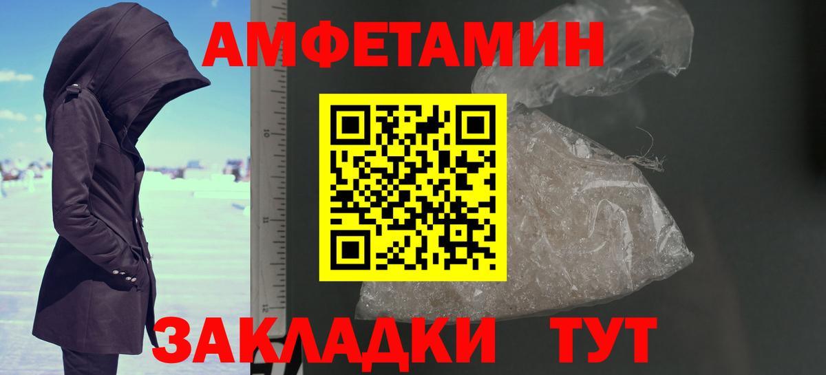 Метамфетамин  Метамфетамин витя  Вход с VPN  Метамфетамин витя  Гуково 