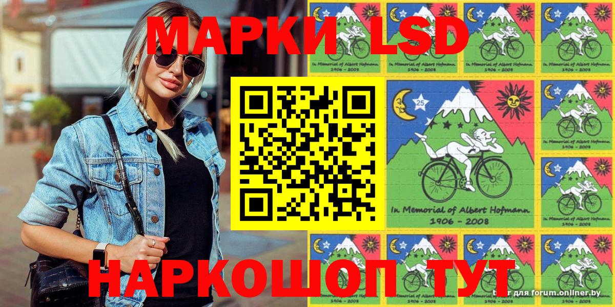 Марки NBOMe 1,5мг  что такое наркотик  Марки NBOMe  Гуково  Вход с VPN  Марки NBOMe 1,5мг 