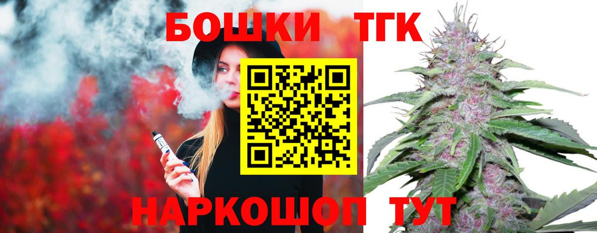 Каннабис тримм  Бошки марихуана MAZAR  Вход с VPN  Гуково 